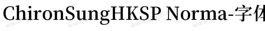 ChironSungHKSP Norma字体转换